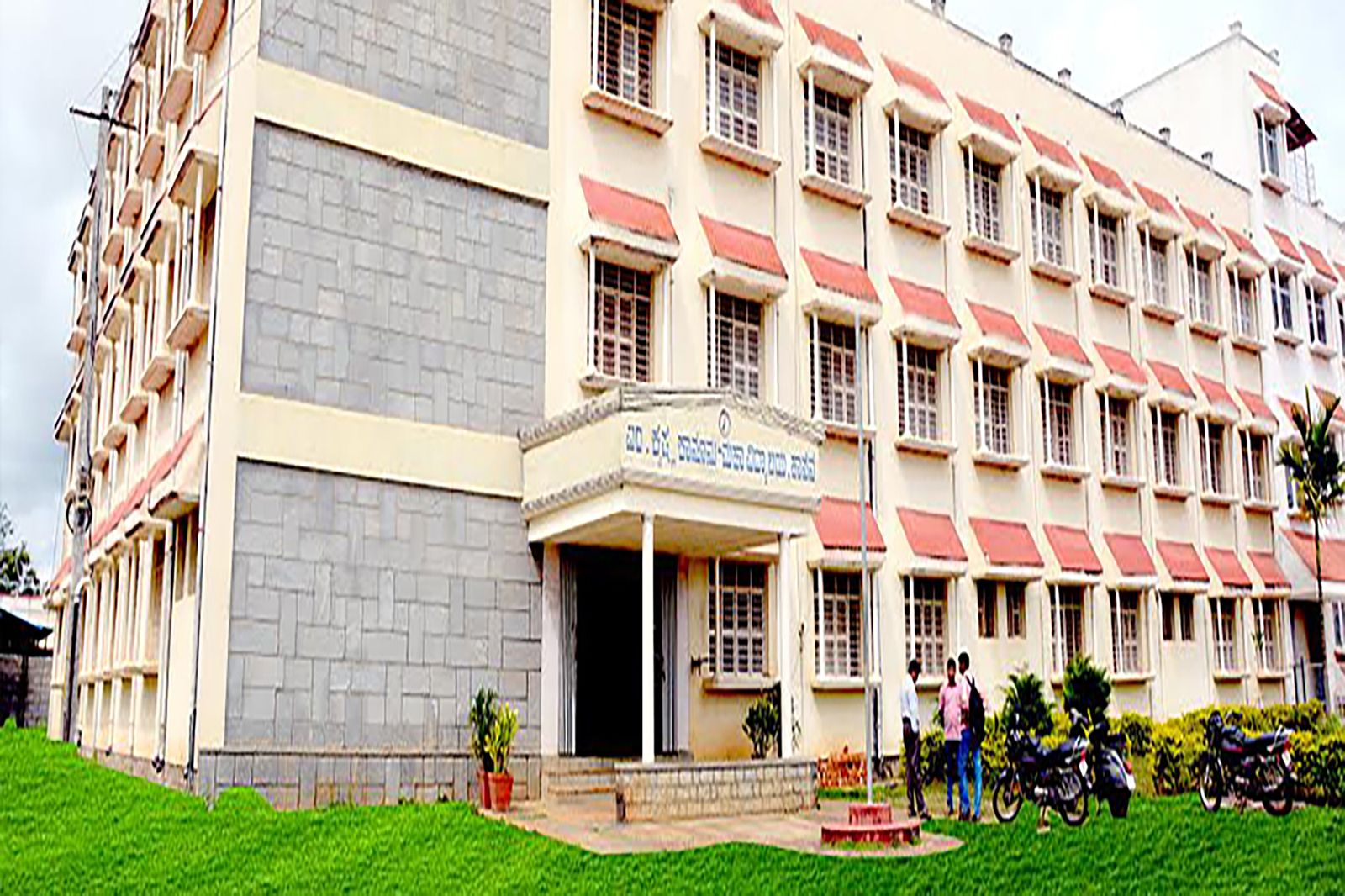 M. Krishna Law College building